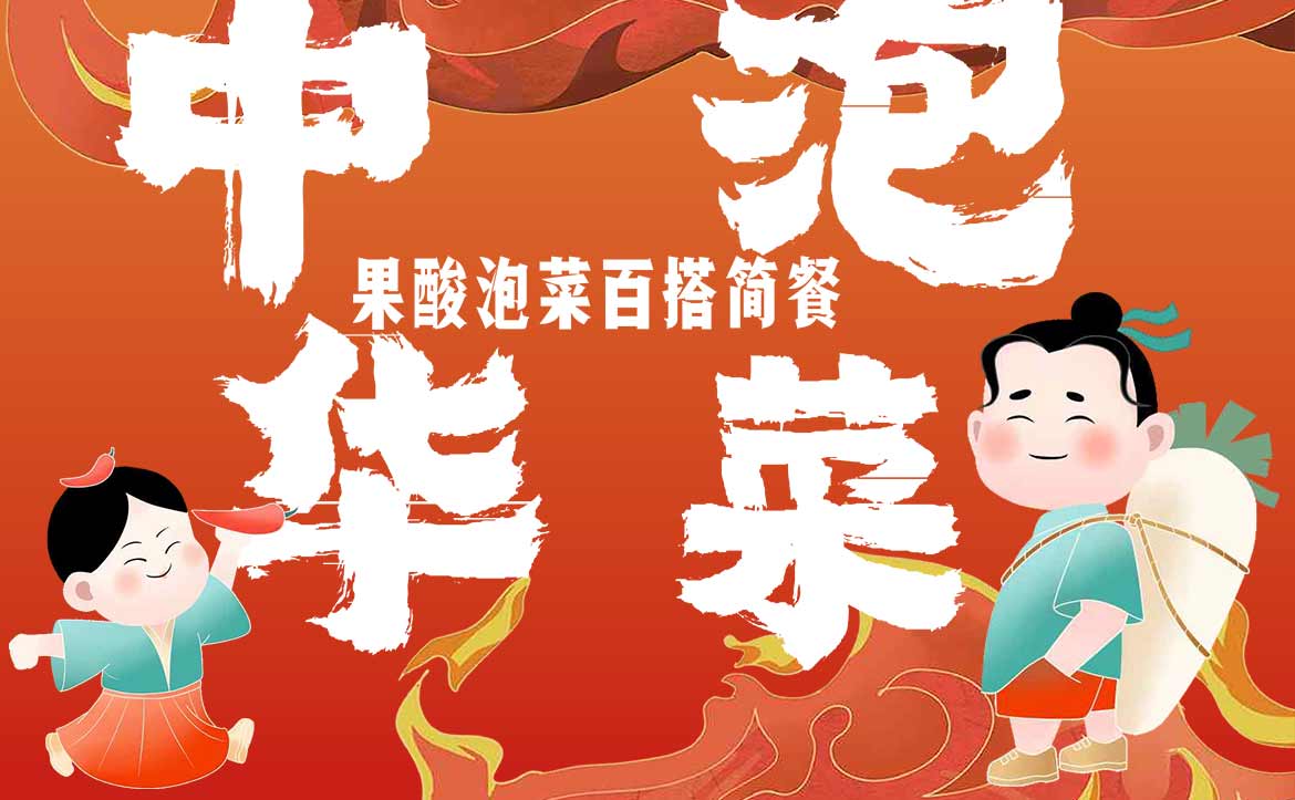 加盟了解