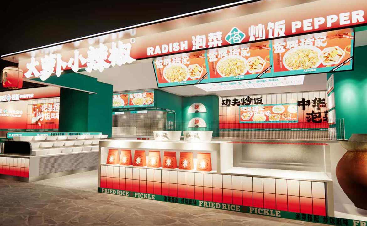 門(mén)店設(shè)計(jì)
