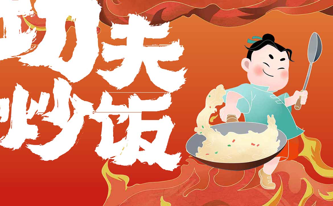 店面運(yùn)營(yíng)